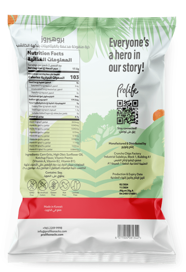 Ketchup nutrition