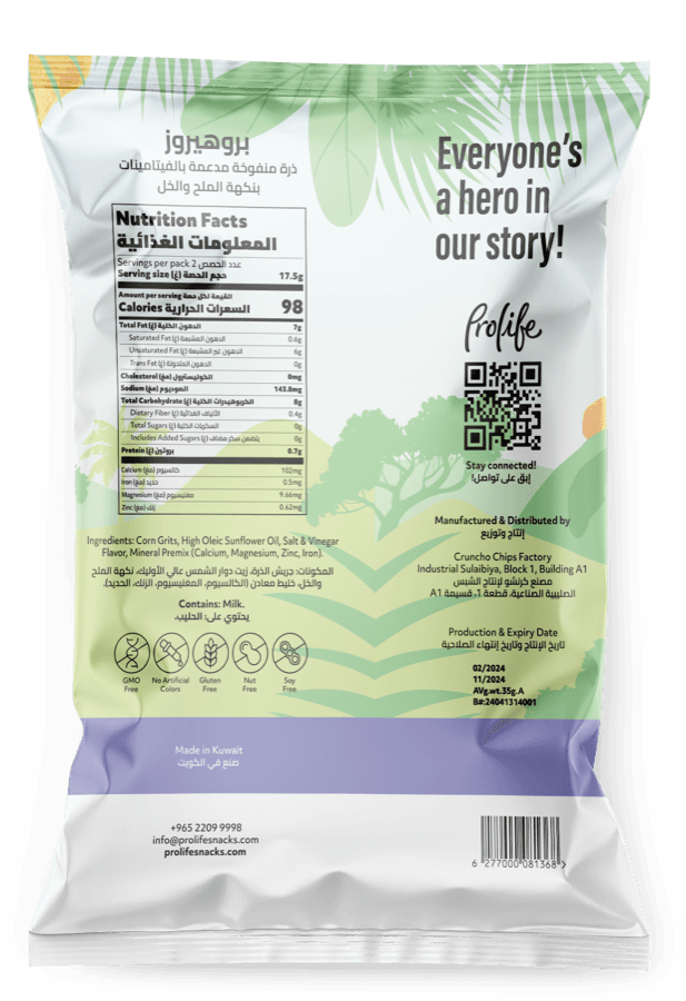 Salt & Vinegar nutrition