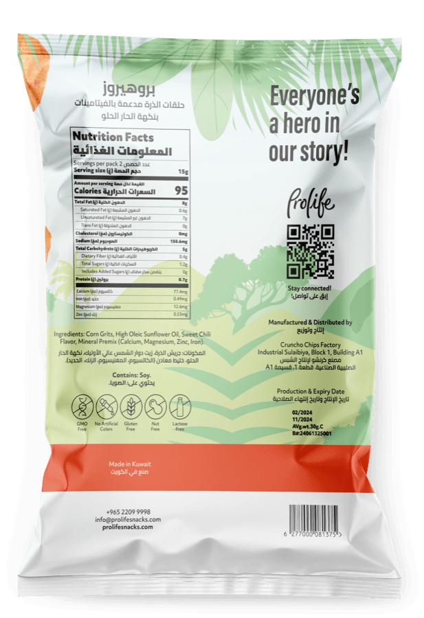 Sweet Chilli nutrition